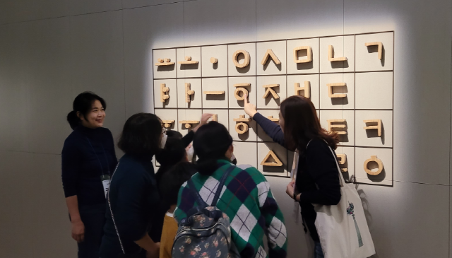 [찾아오는 교육]세종의 친구, 한글 지킴이 [초등 특수학급]
