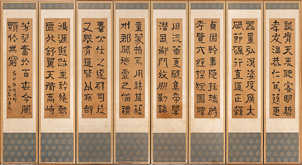 곽유도비를 김정희가 따라 쓴 글씨 사진