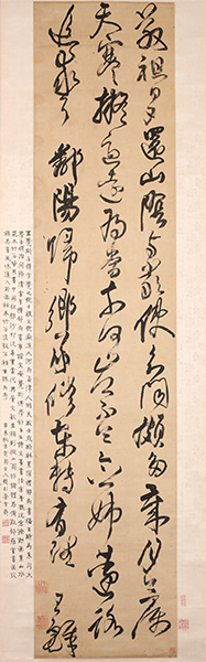 왕헌지의 경조첩을 왕탁이 따라 쓴 글씨 사진