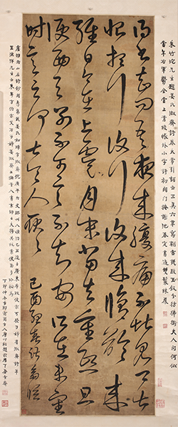 왕헌지의 경조첩을 왕탁이 따라 쓴 글씨 사진