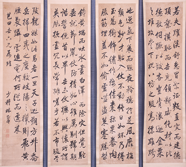 임칙서(林则徐)가 임모한 미불의 천마부(天馬賦)행서 4 병(四屏), 중국 산둥박물관 소장 사진