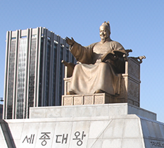 한글과 걷기, 서울의 중심에 한글이 숨어있다.광화문 세종이야기와 한글가온길