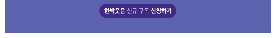 응모하기 버튼