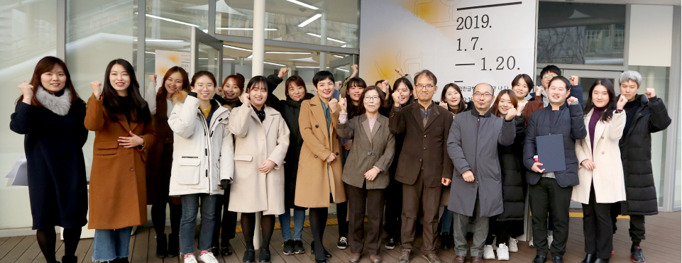 <한글 상표 공방> 교육 단체사진