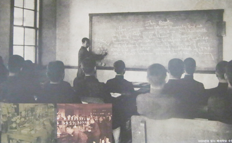 1930년대 배재학당의 수업 모습이 담긴 흑백 사진. 까까머리를 하고 흑색 교복을 입은 10여 명의 학생들이 칠판에 적힌 영어 문구를 바라보고 있다.