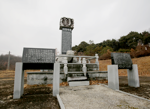 새로이 지어진 신도비의 모습. 검은 돌각 아래 거북이가 조각돼 비석을 떠받들고, 그 앞으로는 알아보기 어려운 글자가 적인 두 개의 돌판이 자리해 있다.