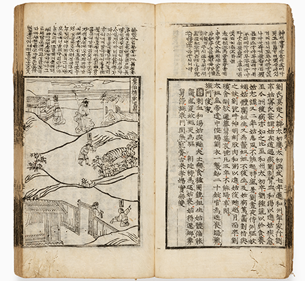 황토색 종이에 세로로 옛 한글과 한자로 빼곡하게 적혀있다. 왼쪽 페이지에는 그림이 들어가 있다.