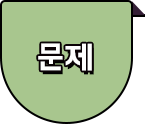 OX퀴즈