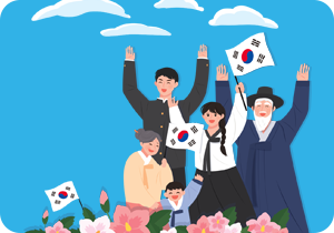 배경은 하늘색이고 위에 구름 네 점이 있다. 구름 밑으로 다섯 명의 사람이 있다. 오른쪽 가운데에 있는 여자는 한복을 입은 채로 두 손을 높게 들고 있는데, 그의 왼손에는 태극기가 있다. 여자 오른쪽에 있는 남자도 한복을 입고 있는데, 그는 갓을 쓰고 있으며 하얀색 수염을 길렀다. 그도 양손을 높게 들었다. 가운데에는 옛날 검정색 교복을 입은 남자가 서 있다. 그 역시 두 손을 높게 들고 있다. 교복을 입은 남자 앞에 한복을 입은 할머니와 어린아이가 있다. 할머니는 왼손으로 태극기를 들고 있다. 다섯 사람 모두 웃고 있다. 사람들 앞에는 여러 개의 무궁화가 있으며, 왼쪽에는 태극기가 꽂혀 있다. 꽃들은 분홍색과 흰색 등을 띠고 있다.