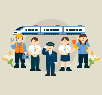 배경은 연한 베이지색이고, 중앙에 고속열차가 지나가는 모습이 그려져 있다. 열차 아래로는 다양한 철도 관련 직업을 가진 사람들이 만화 스타일의 귀여운 그림체로 그려져 있다. 왼쪽부터 차례대로 노란 안전모를 쓴 철도 기술자, 흰색 셔츠에 남색 바지를 입은 열차 승무원, 제복을 입고 거수경례를 하는 기관사, 흰 셔츠와 파란 스커트를 입은 역무원, 청소용 유니폼을 입은 청소 직원이 나란히 서있다.